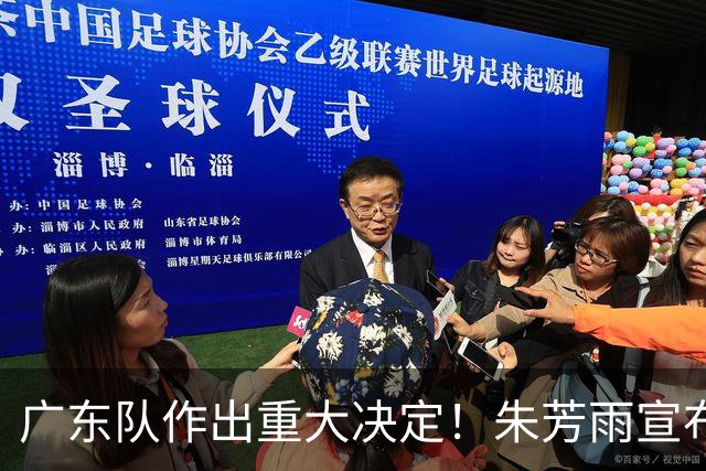广东队作出重大决定！朱芳雨宣布，双小外援留队，杜锋确定续约！